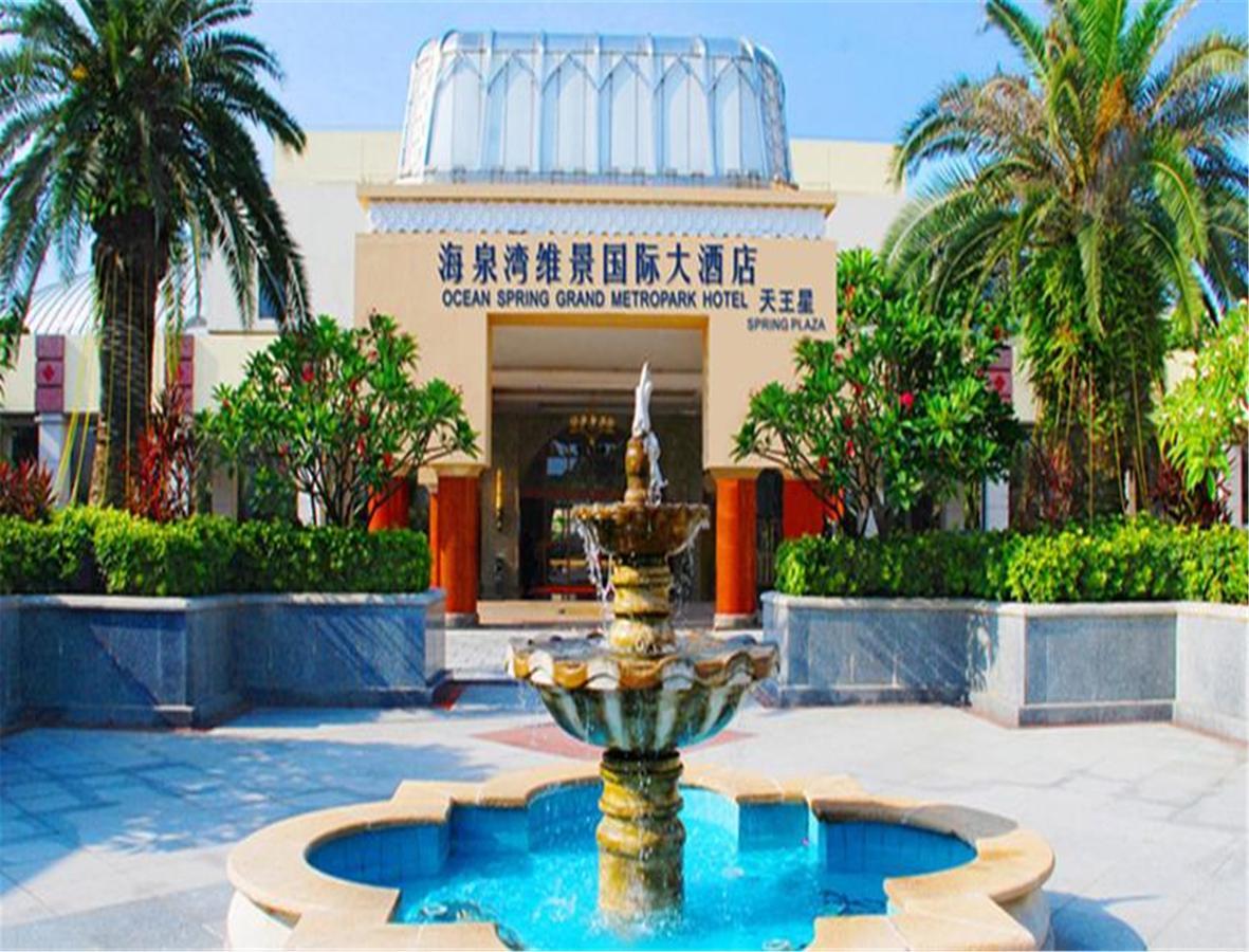 Ocean Spring Grand Metropark Hotel Джухай Екстериор снимка