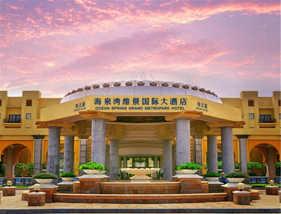 Ocean Spring Grand Metropark Hotel Джухай Екстериор снимка